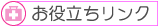 ���𗧂������N�y�[�W��