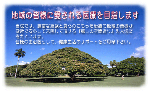 �O��s�̐����@�@���΂������@